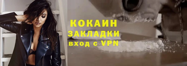 кокаин VHQ Верея