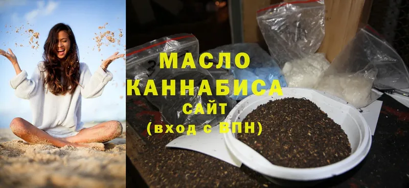 ТГК гашишное масло  как найти закладки  Коряжма 